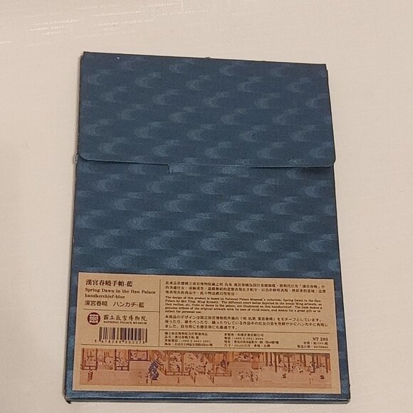 National Palace Museum - Spring Dawn in the Han Palace Handkerchief - Blue BNIP - Picture 4 of 8